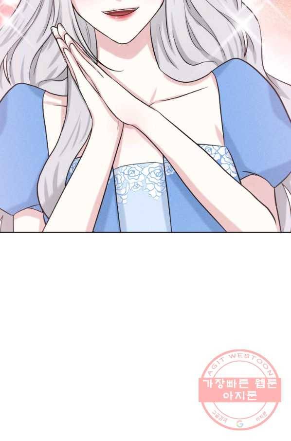 흑역사를 없애는 법 48화 51