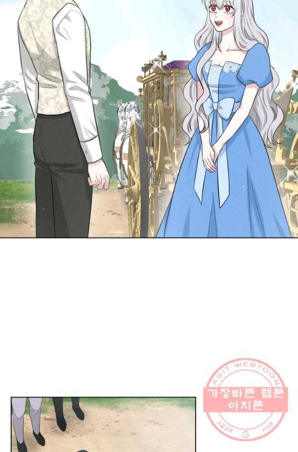 흑역사를 없애는 법 48화 56
