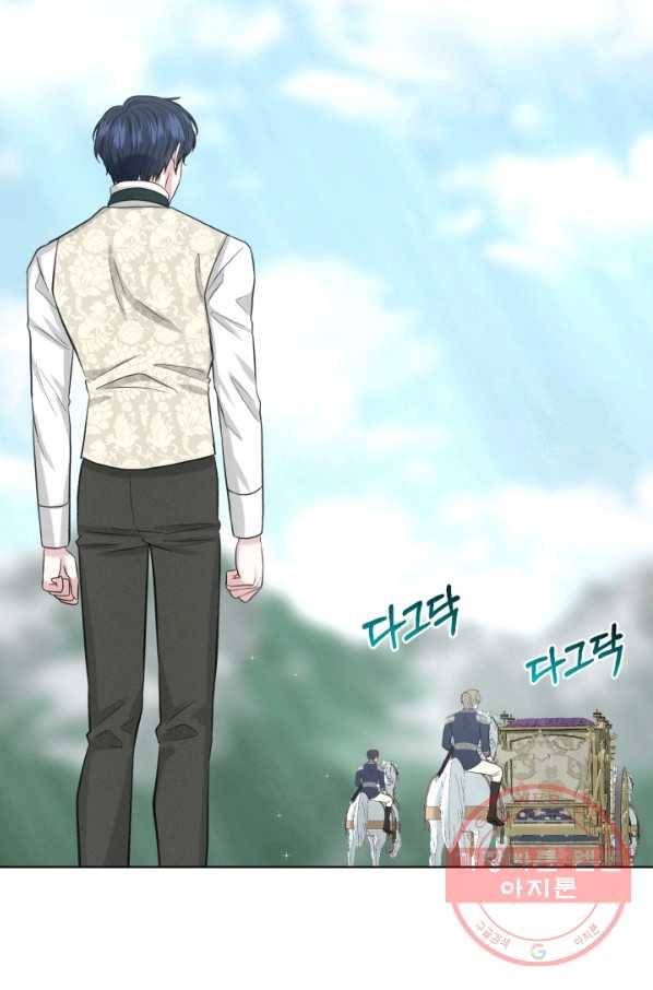 흑역사를 없애는 법 48화 72