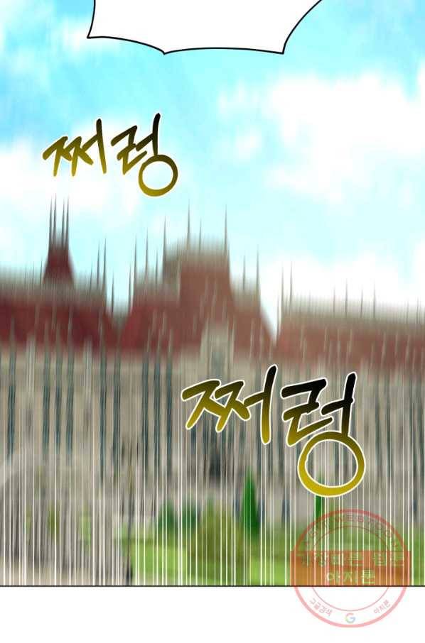 흑역사를 없애는 법 48화 76