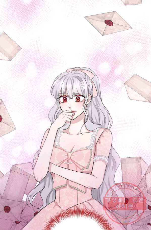 흑역사를 없애는 법 48화 94