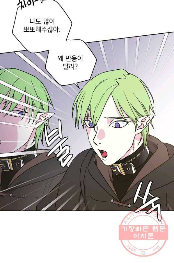 치트라 147화 7