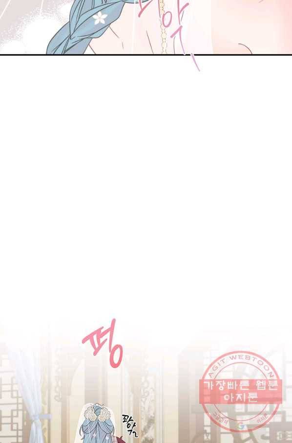 연록흔 134화 해루 12