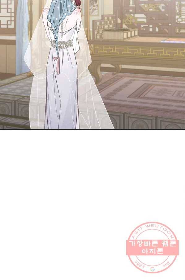 연록흔 134화 해루 13