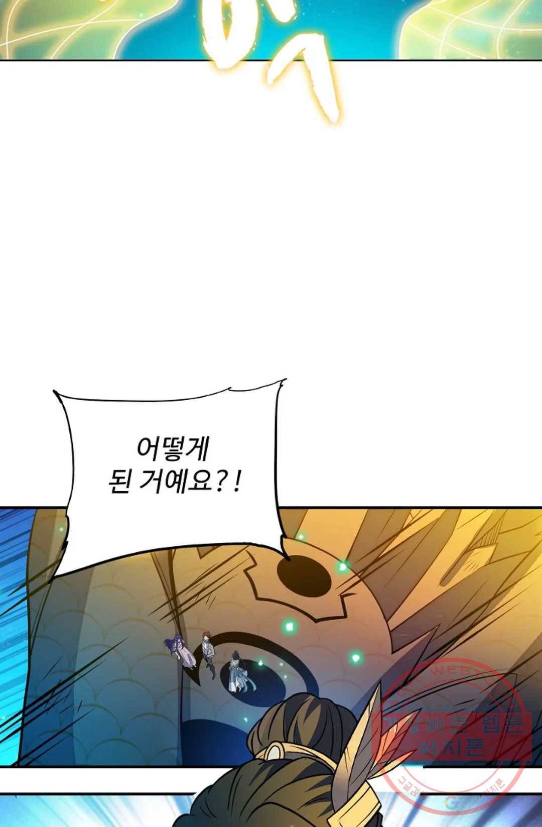 전직 법사 627화 4