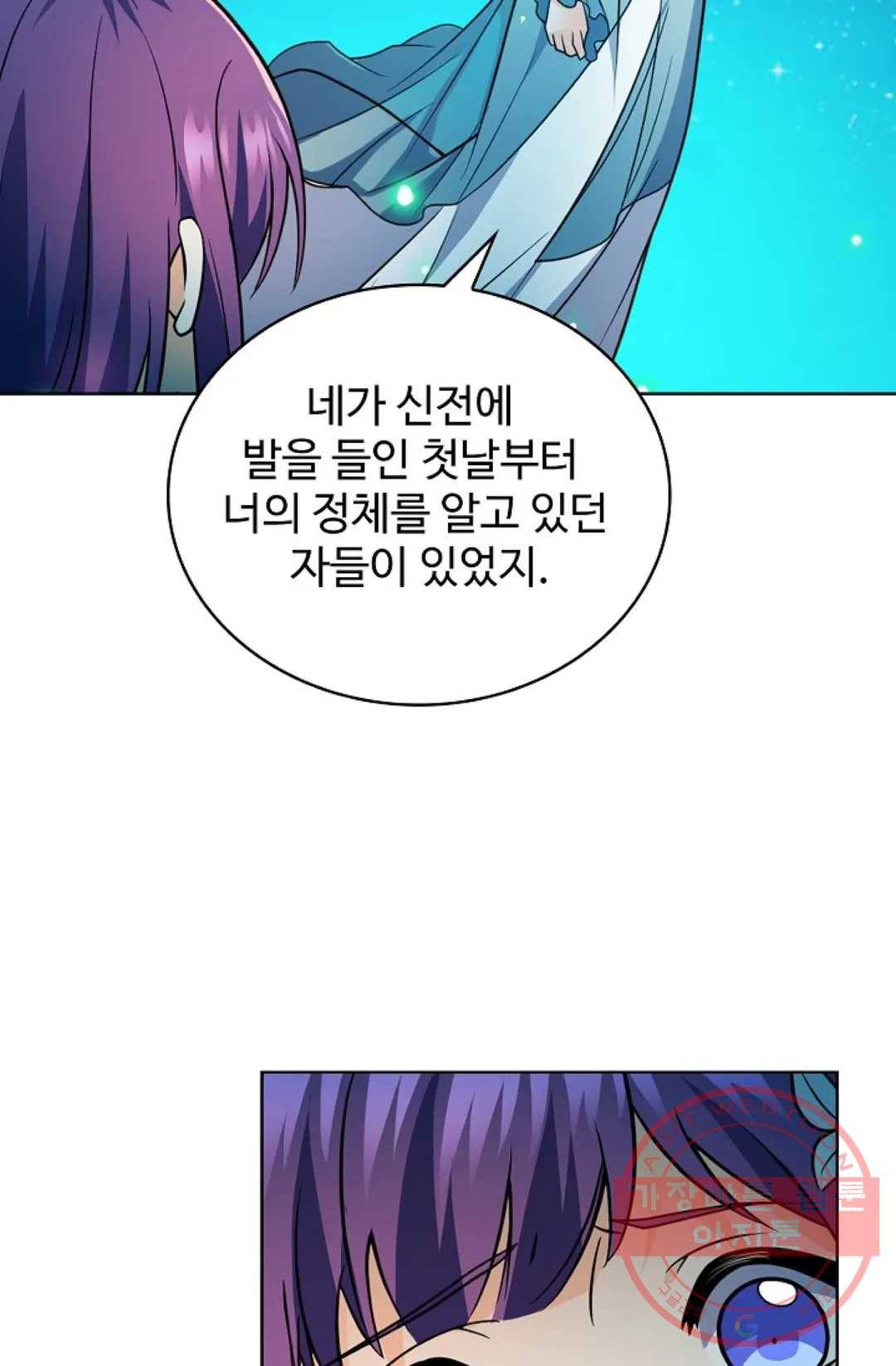 전직 법사 627화 11