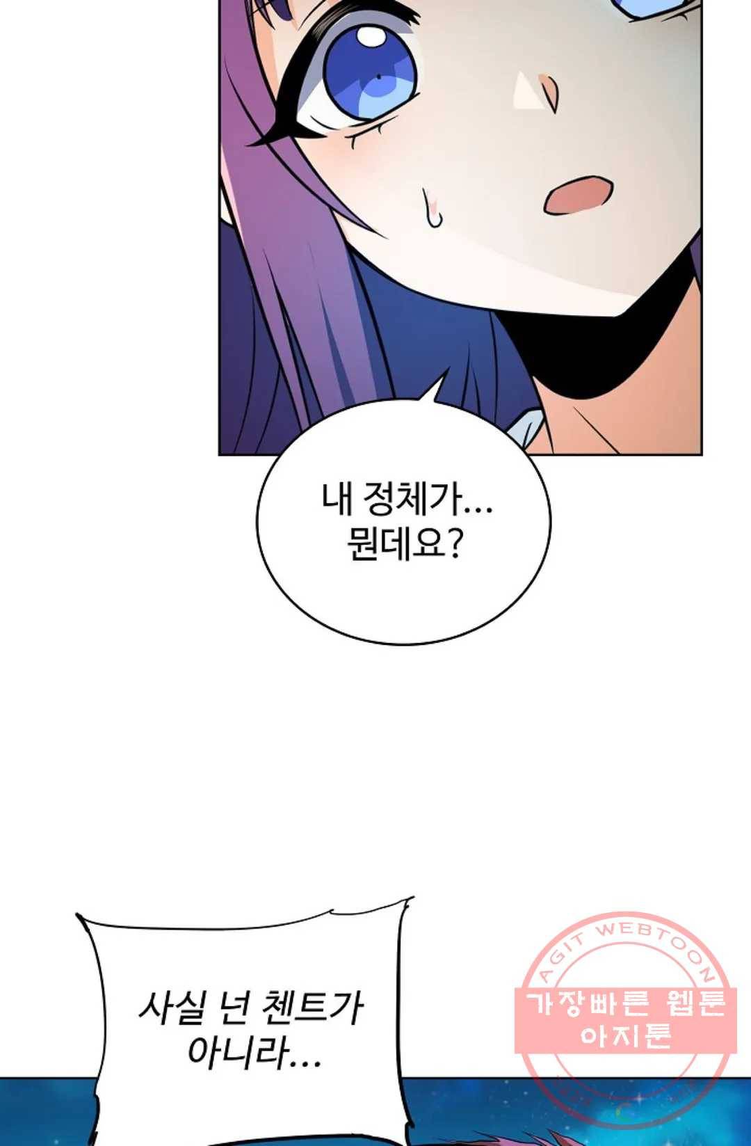 전직 법사 627화 12