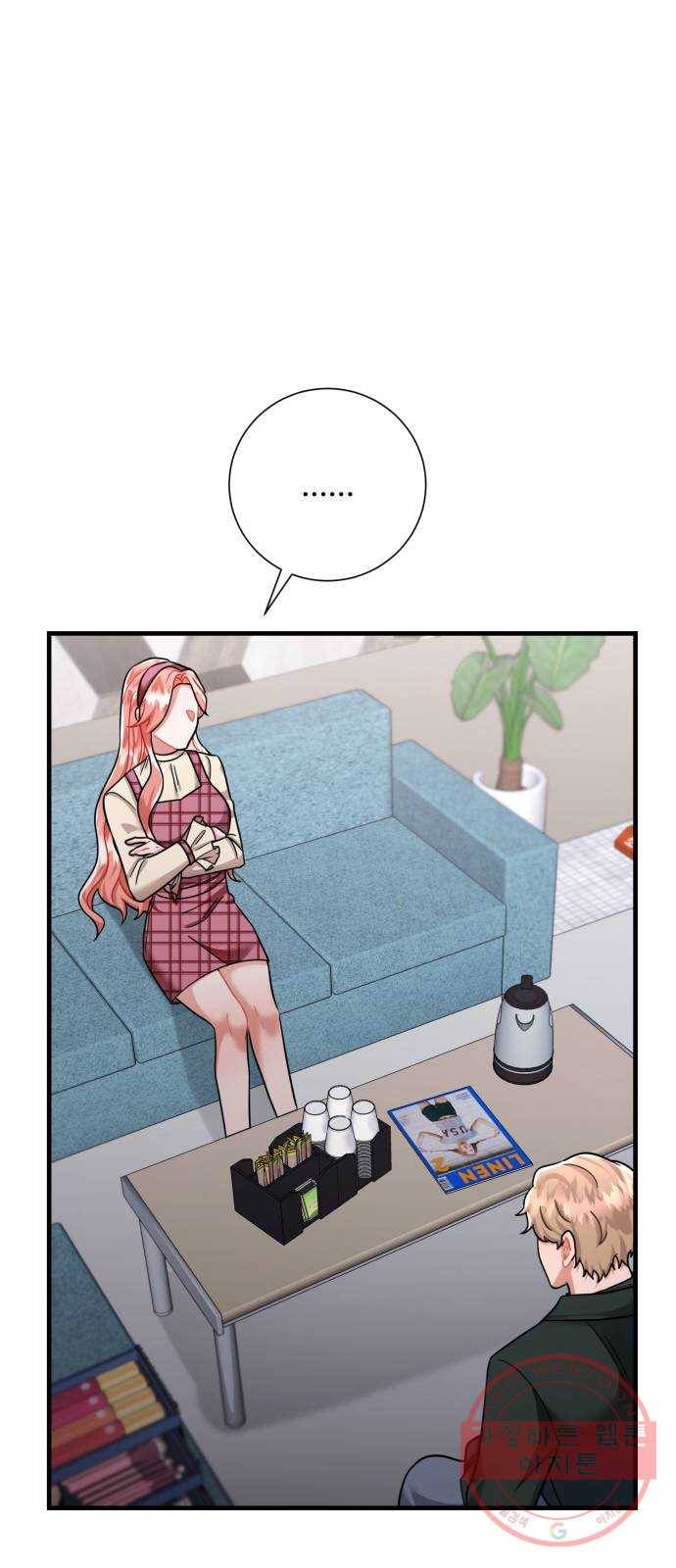 아찔한 전남편 43화 51
