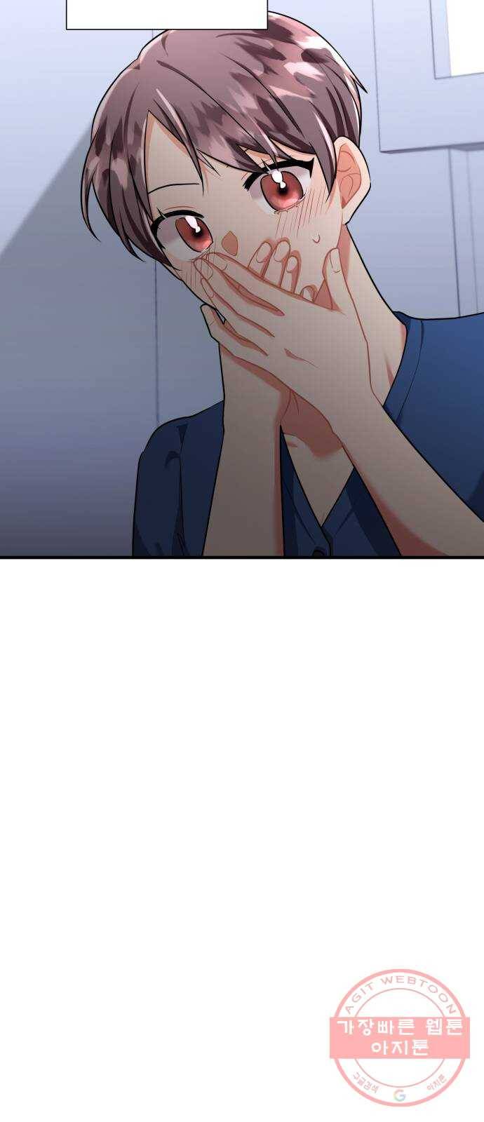 아찔한 전남편 43화 77