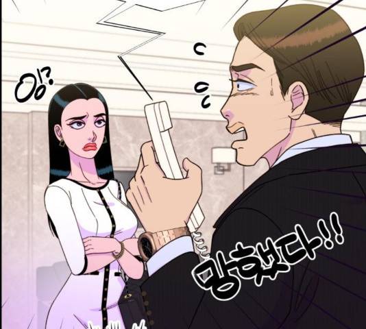 팔이피플 30화 6