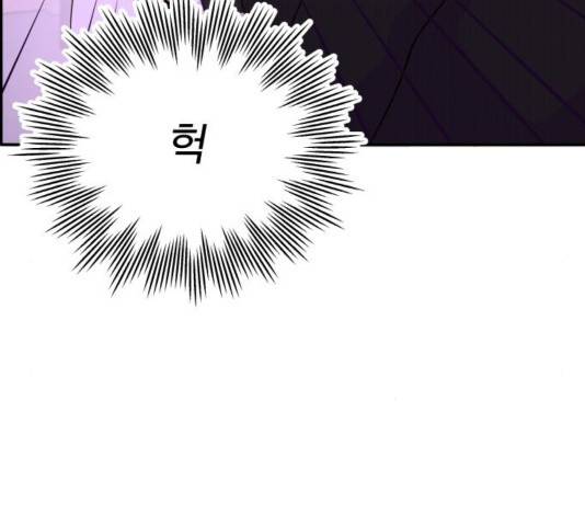팔이피플 30화 7