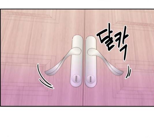 팔이피플 30화 18