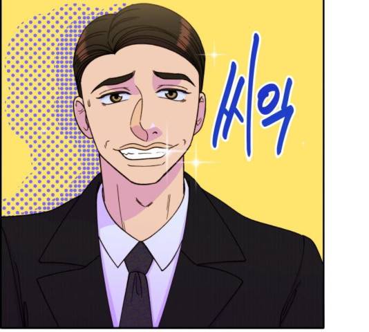 팔이피플 30화 23