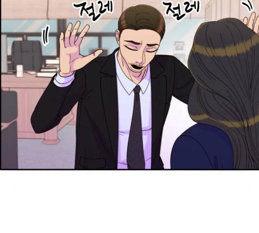 팔이피플 30화 27