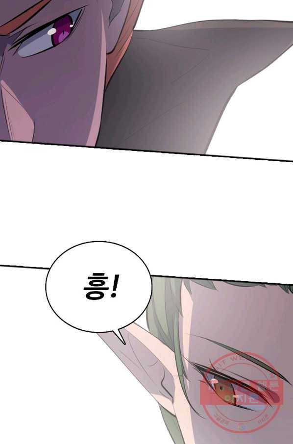 백련성신 583화 12