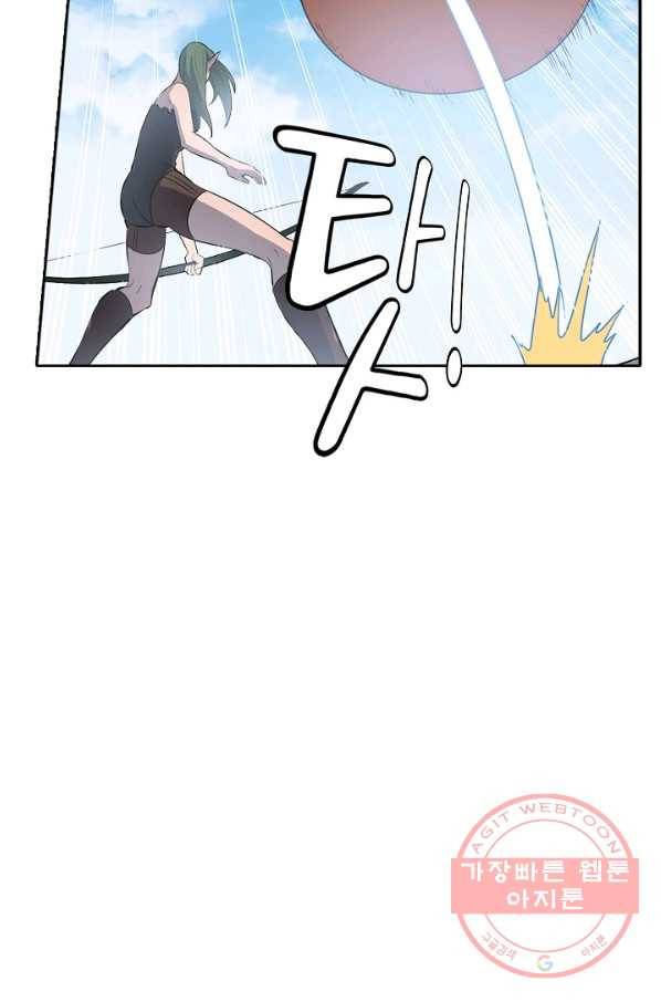백련성신 583화 14