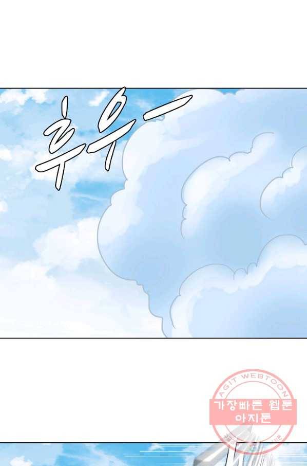 백련성신 583화 15
