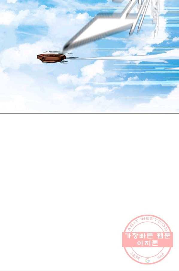 백련성신 583화 16