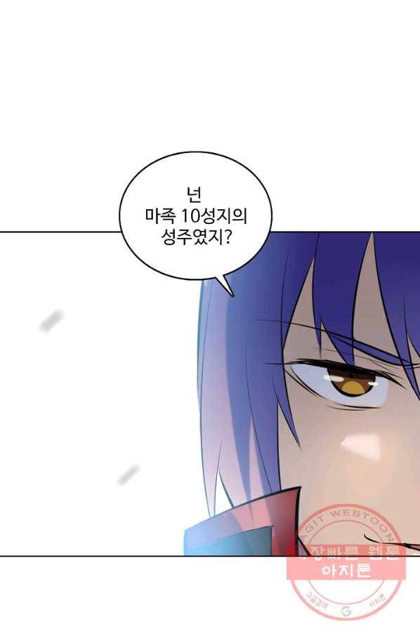 백련성신 583화 36