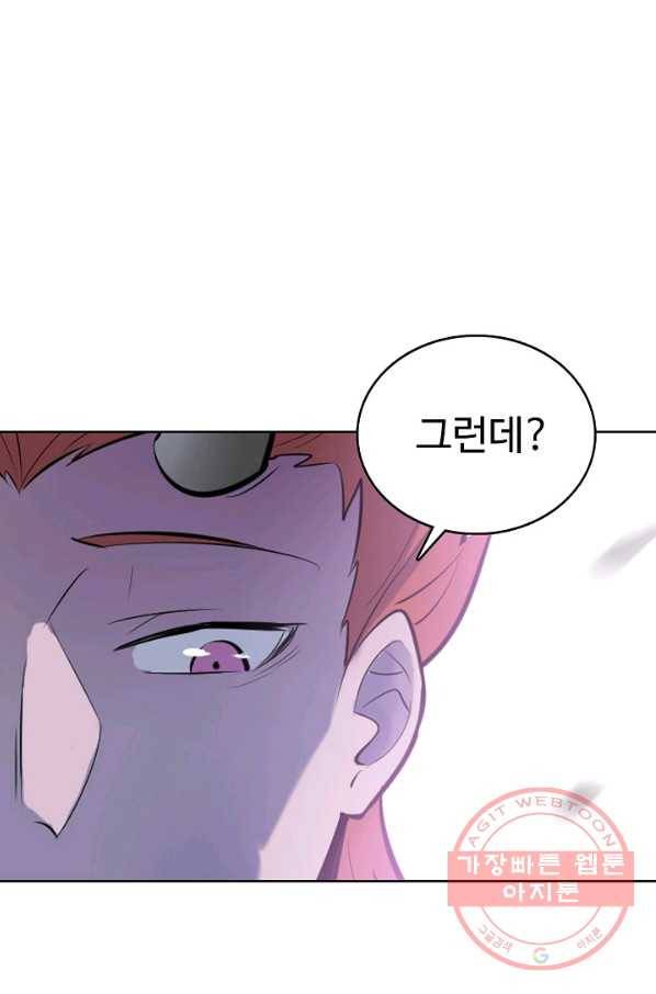 백련성신 583화 37