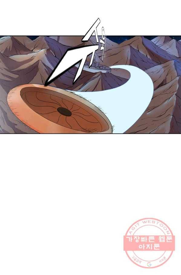 백련성신 583화 42