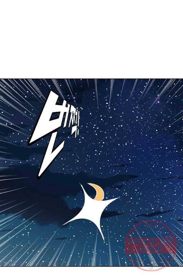 백련성신 583화 44