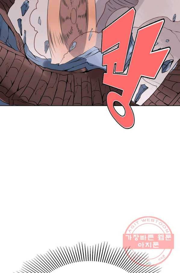 백련성신 583화 47