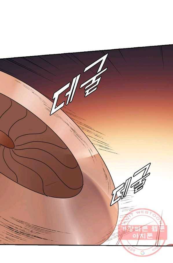 백련성신 583화 56
