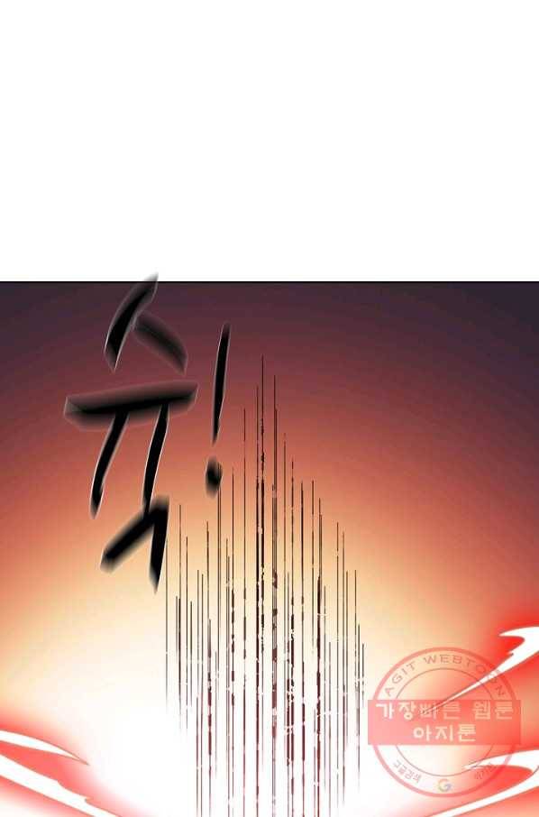 백련성신 583화 64