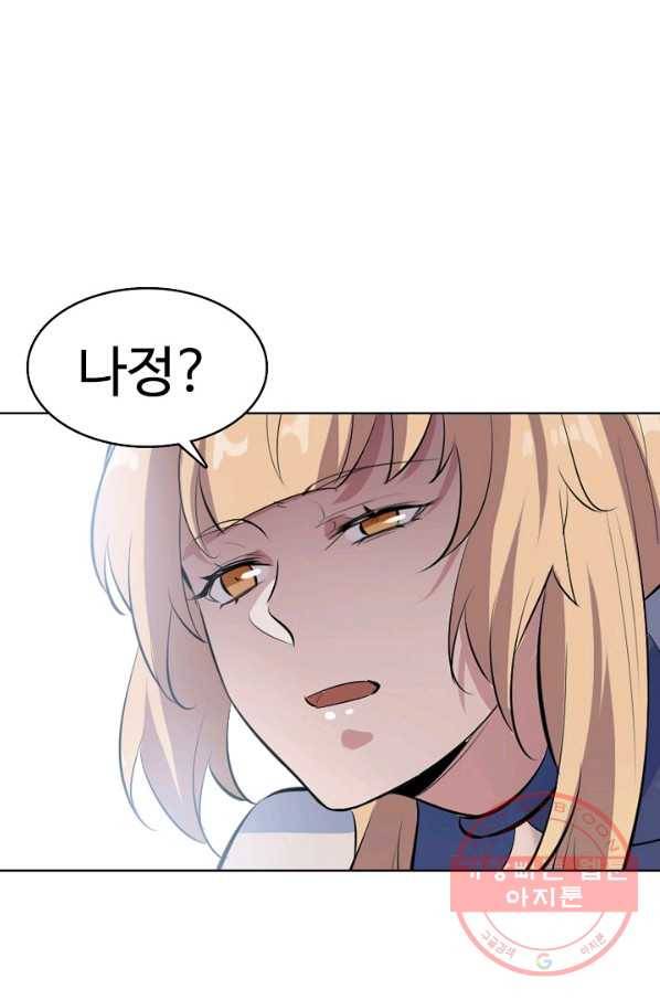 백련성신 583화 69