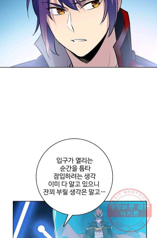 백련성신 583화 72