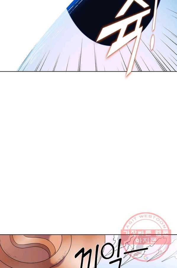 백련성신 583화 76