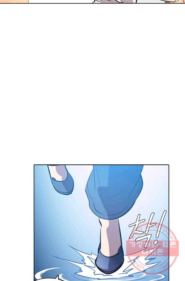 백련성신 583화 80