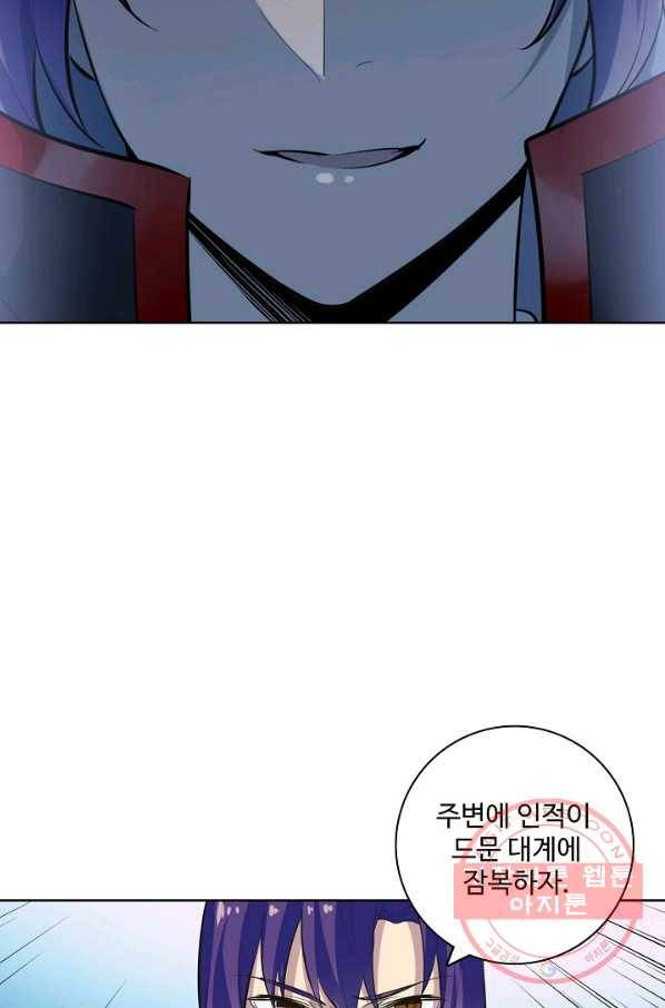 백련성신 583화 92