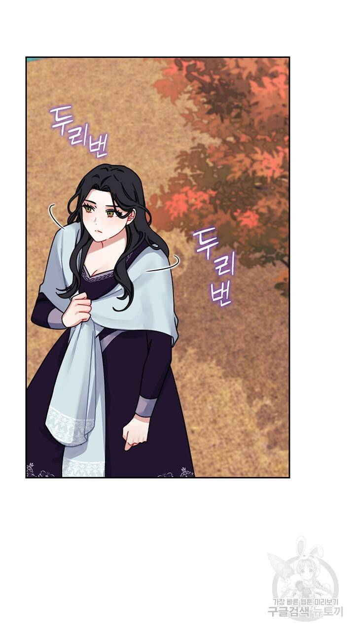 그대 사자의 이름으로 20화 10