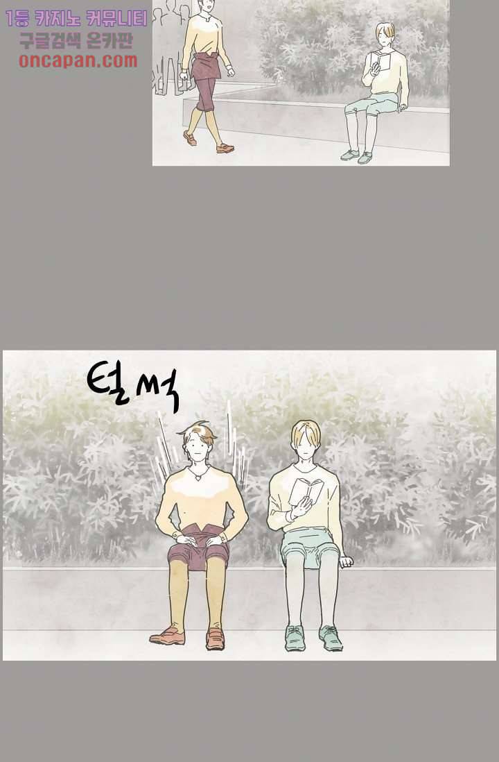 쉼없이 시간을 거슬러, 너에게 14화 56