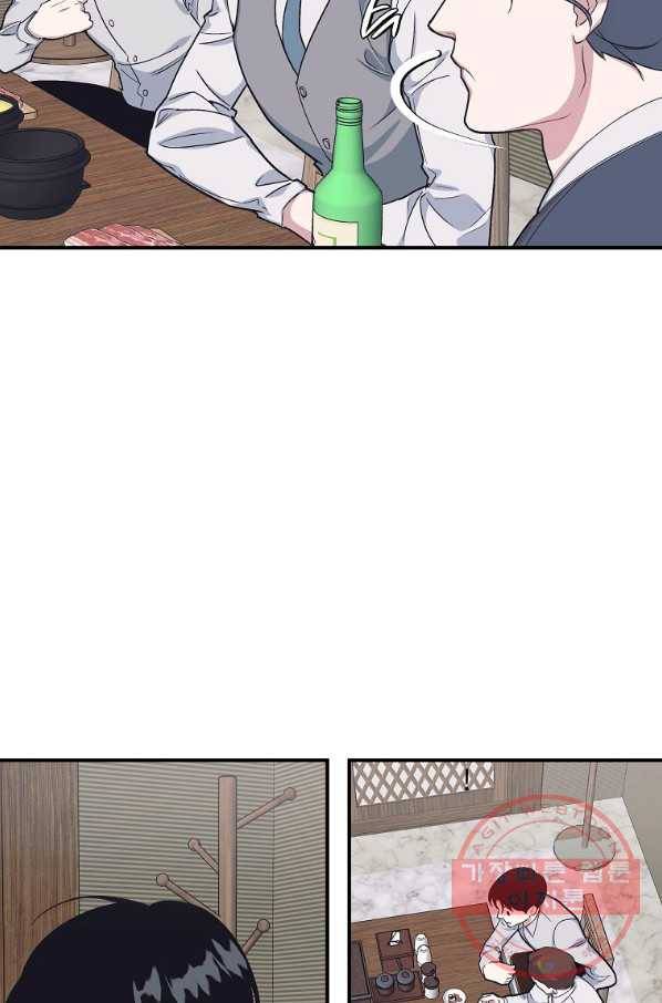 밥만 잘 사주는 이상한 이사님 42화 5