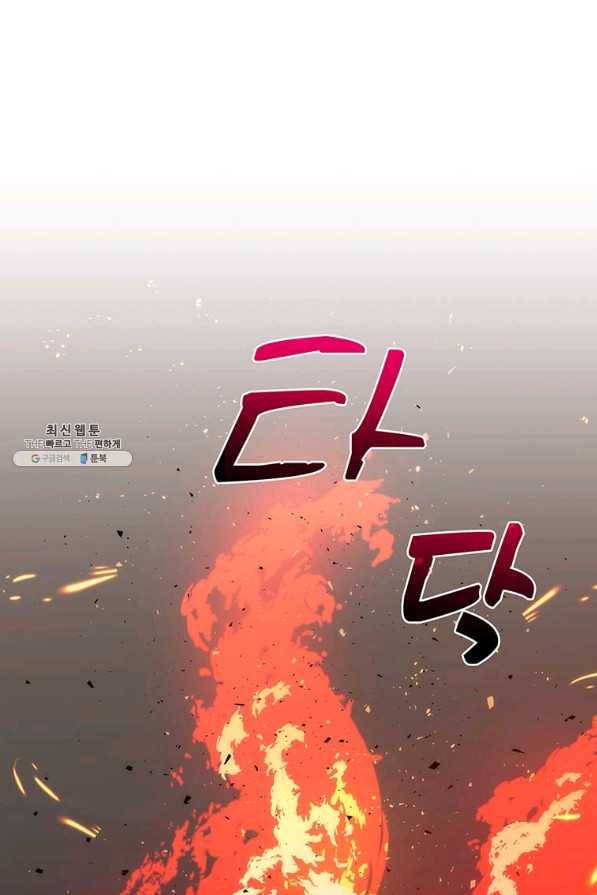 의원, 다시 살다 67화 1