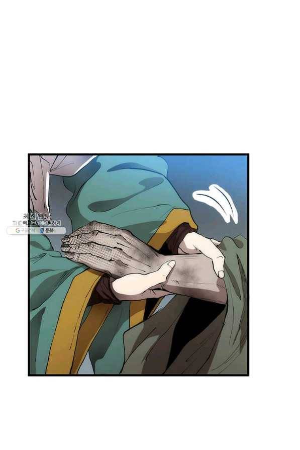 의원, 다시 살다 67화 7