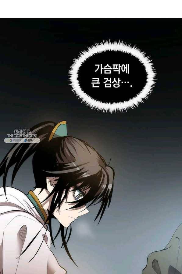 의원, 다시 살다 67화 8