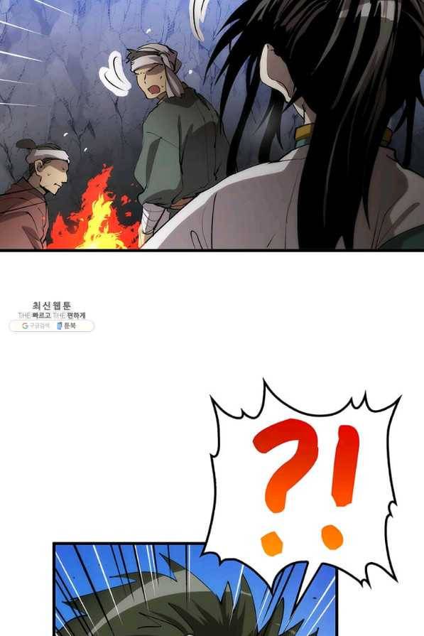 의원, 다시 살다 67화 12