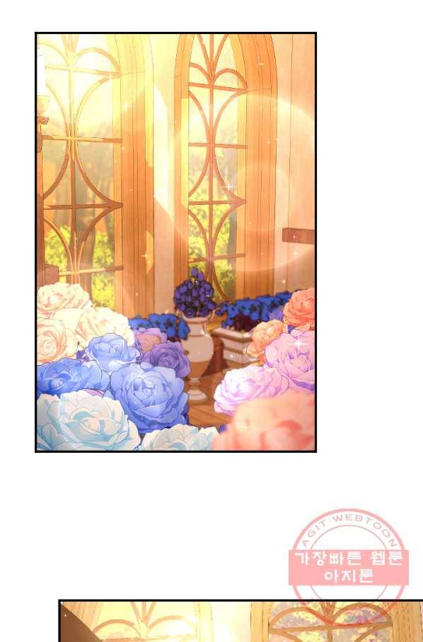 레이디 베이비 144화 6