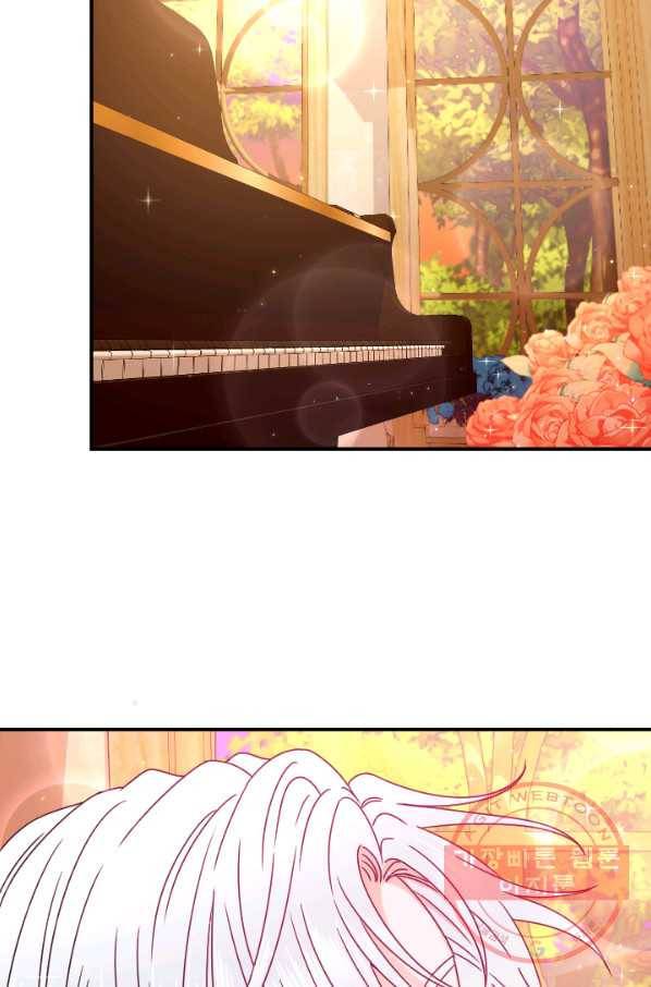 레이디 베이비 144화 7