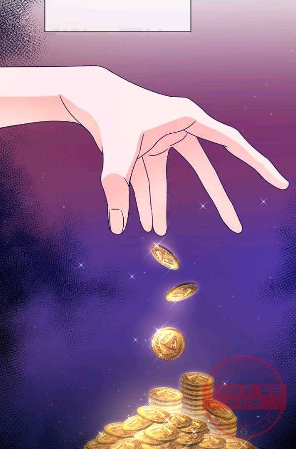 레이디 베이비 144화 55