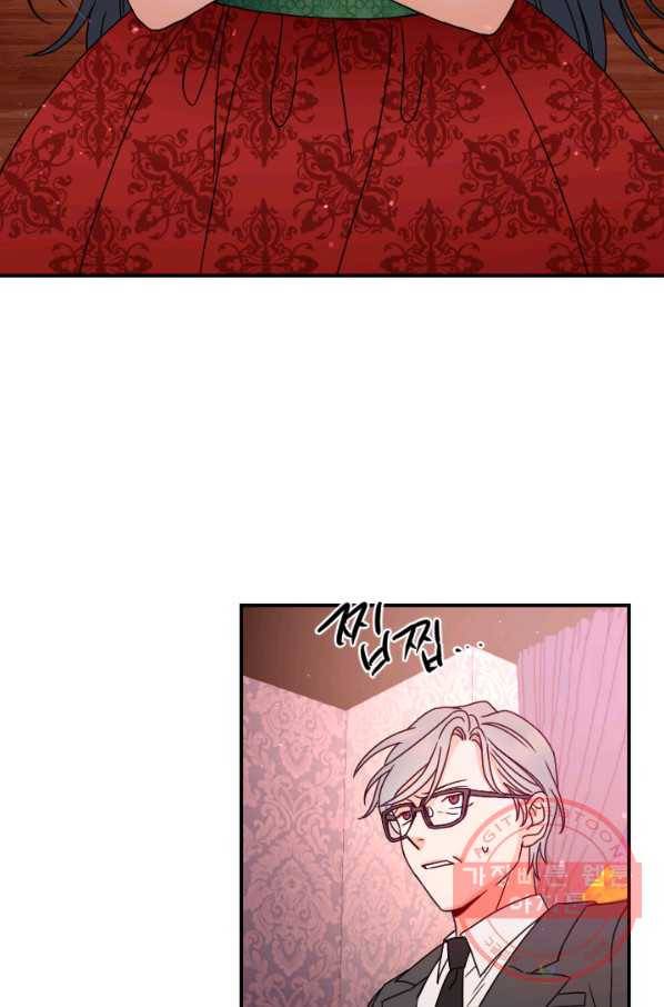 레이디 베이비 144화 62