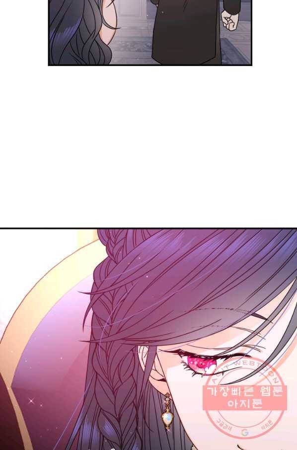 레이디 베이비 144화 70