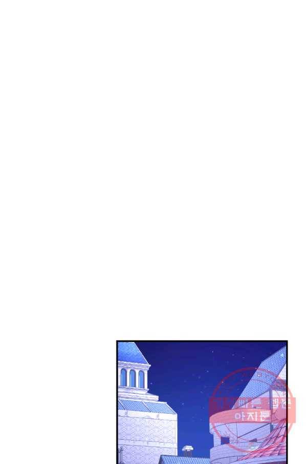 레이디 베이비 144화 74