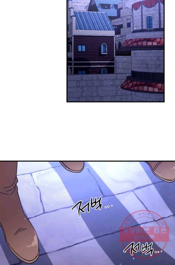 레이디 베이비 144화 75