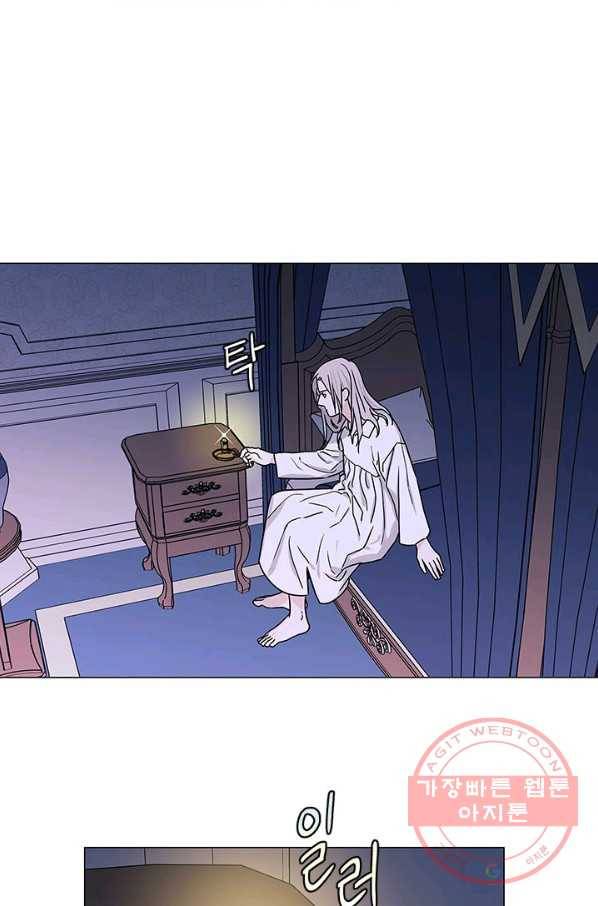 나의 추락이 찬란하도록 30화 2