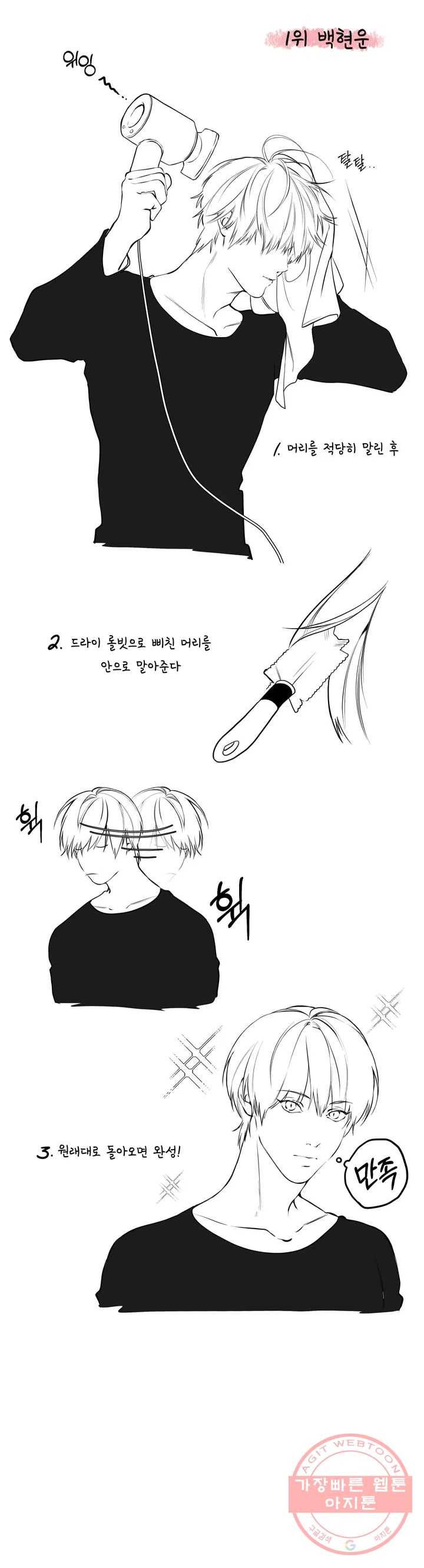 클라우드 설 특별편 2